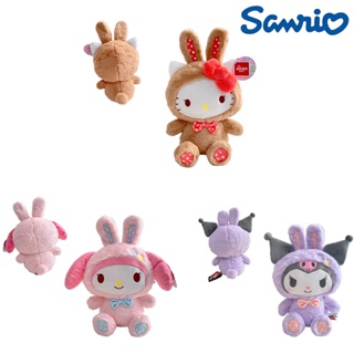 ของเล่นตุ๊กตากระต่าย Kuromi Melody Hello Kitty แบบนิ่ม ของขวัญคริสต์มาส