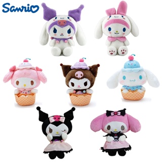 ตุ๊กตานุ่ม รูปการ์ตูน Sanrio Cinnamoroll Kuromi Mymelody น่ารัก ของขวัญ สําหรับตกแต่งบ้าน