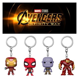 พวงกุญแจ จี้ฟิกเกอร์ Marvel Funko Pop Avenger Hulk Iron Man สําหรับห้อยกระเป๋าเป้สะพายหลัง