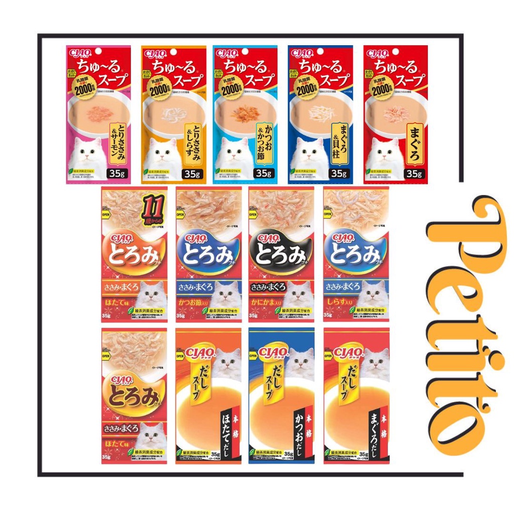 Ciao Dashi Soup Line / Toromi Line Cat Pouch 35g - อาหารเปียก