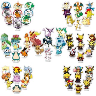 Marvelous ตุ๊กตาโปเกม่อน ปิกาจู อะคริลิค ของขวัญที่สมบูรณ์แบบ 9 ชิ้น
