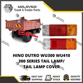 Hino DUTRO WU300 WU410 300 SERIES ไฟท้าย ไฟท้าย ฝาครอบแลมปู BELAKANG DAN COVER LORI รถบรรทุก รถพ่วง