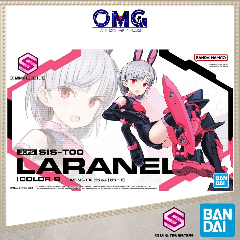 Bandai 30MS Sis-T00 Laranel (สี B) 63941 30 นาที Sisters Colour B Laranel Lireal Sis T00 30MS สี B L