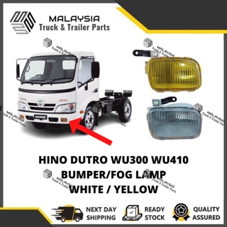 โคมไฟตัดหมอก HINO DUTRO WU300 WU410 สีขาว สีเหลือง สําหรับรถบรรทุก