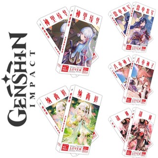 521pcs set Genshin Impact Post card Box Raiden Shogun Hu Tao Yae Miko Fan Gift Card