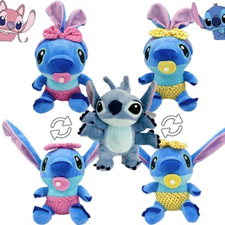 ตุ๊กตานุ่ม รูปการ์ตูนสัตว์ Stitch น่ารัก ขนาด 25 ซม. ของขวัญคริสต์มาส สําหรับเด็ก