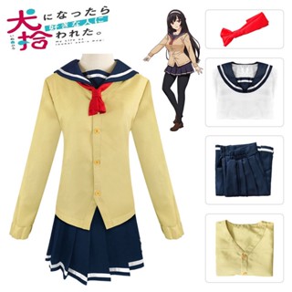 Anime My Life as Inukai-sans Dog Cosplay Costume Dress Uniform Set Halloween Party Outfit Suit for Women