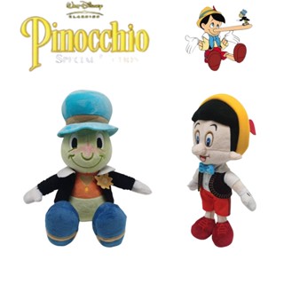 ตุ๊กตานุ่ม รูปการ์ตูน Pinocchio Jiminy Cricket ของขวัญวันเกิดคริสต์มาส สําหรับเด็ก