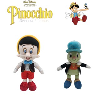 ตุ๊กตานุ่ม รูปการ์ตูน Pinocchio Jiminy Cricket ของขวัญวันเกิดคริสต์มาส สําหรับเด็ก