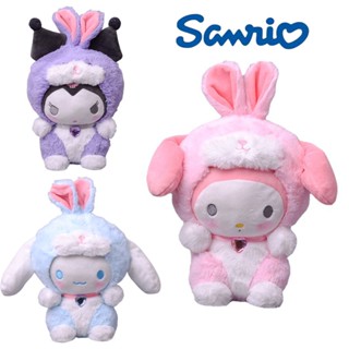 ของเล่นตุ๊กตากระต่าย Sanrio Kuromi My Melody ขนาด 22 ซม. 8.6 นิ้ว เป็นมิตรกับเด็ก