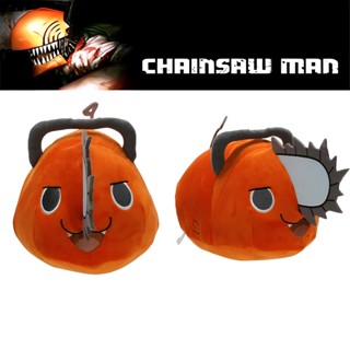 หมอนตุ๊กตานุ่ม รูปการ์ตูน Mystical Chainsaw Man Pochita เหมาะกับของขวัญวันเกิด คริสต์มาส