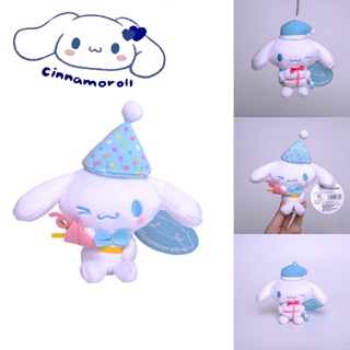 พวงกุญแจ จี้ตุ๊กตา Cinnamoroll คริสต์มาส น่ารัก