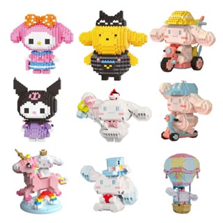 Kawaii Sanriod Small Building Blocks Cartoon Kuromi My Melody Cinnamoroll Animal Model Education Game Graphics Toy Xmas Gift