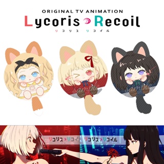 พวงกุญแจ จี้ตุ๊กตา Lycoris Recoil Takina Chisato Hutao ของเล่นสําหรับเด็ก