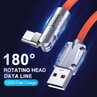 โลหะผสมสังกะสี 180° สายชาร์จโทรศัพท์มือถือ ซิลิโคนเหลว 120W 6A 1.2 ม. หมุนได้ ชาร์จเร็วมาก