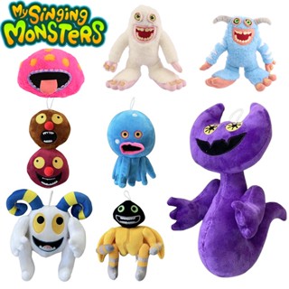 ของเล่น My Singing Monsters น่ารัก สีฟ้า สีขาว และสีชมพู