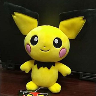 ตุ๊กตายัดนุ่น รูปการ์ตูนโปเกม่อน Pichu น่ารัก ขนาด 8 นิ้ว ของเล่นสําหรับเด็กผู้ชาย และเด็กผู้หญิง