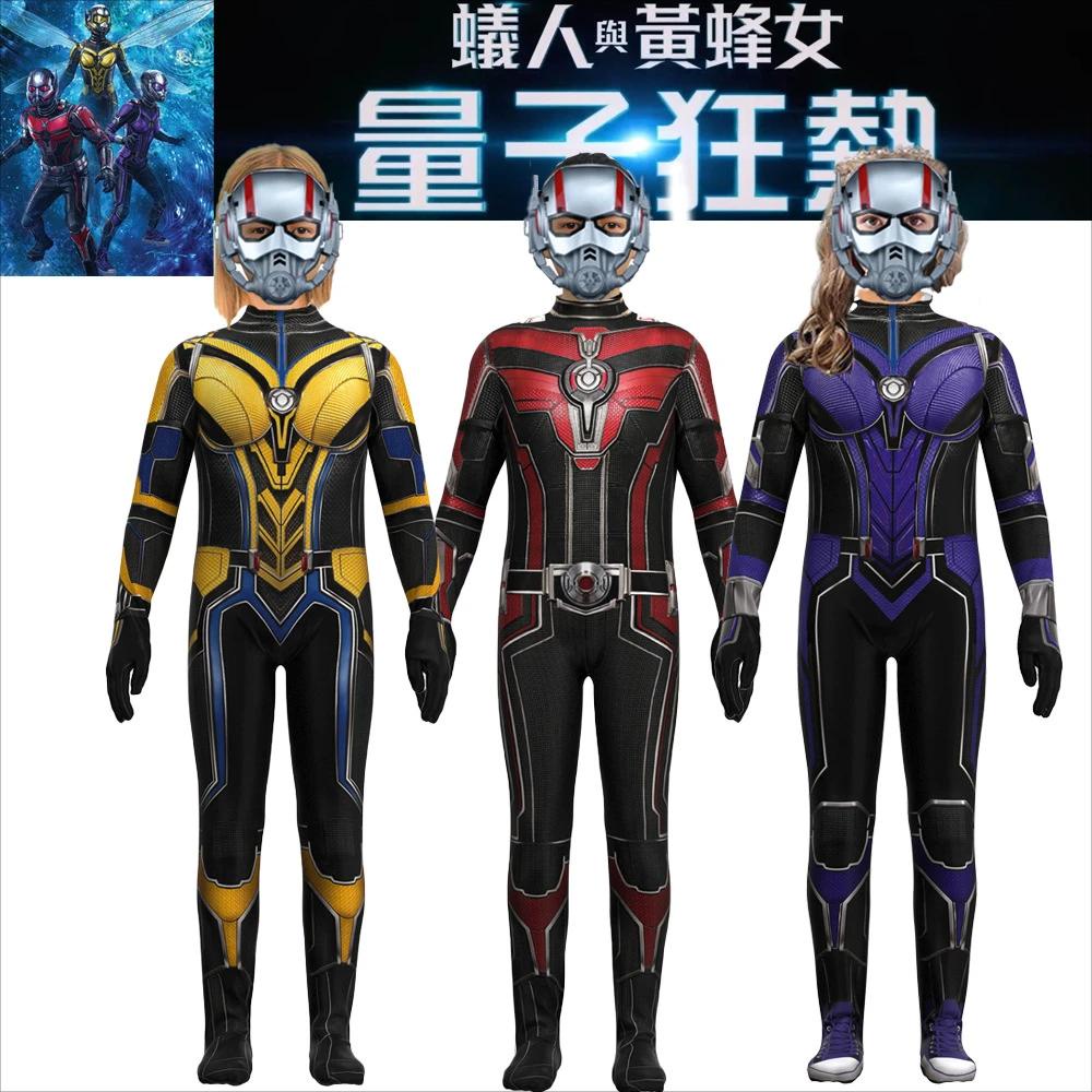 ชุดจั๊มสูท คอสเพลย์ Ant-Man And the Wasp Quantumania สําหรับเด็ก และผู้ใหญ่