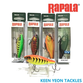 Rapala เหยื่อตกปลา RAP ELITE SERIES (SRE55/SRE75)