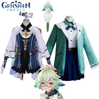 Sucrose ชุดคอสเพลย์อนิเมะ Genshin Impact Game Suit Sweet Lolita Dress Party Uniform วิกผม รองเท้า สําหรับผู้หญิง