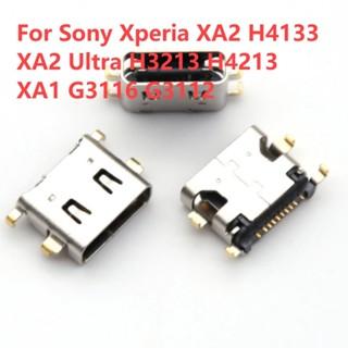 1-10pcs USB Charger Charging Dock Port Connector Socket For Sony Xperia XA2 H4133 XA2 Ultra H3213 H4213 XA1 G3116 G3112 Jack Type-C Charging Pin Dock Connector