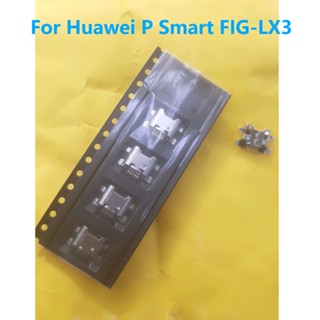 พอร์ตเชื่อมต่อซ็อกเก็ตชาร์จ Micro USB ขนาดเล็ก แบบเปลี่ยน สําหรับ Huawei P Smart FIG-LX3 5-50 ชิ้น