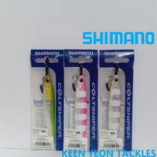 Shimano COLTSNIPER จิ๊กตกปลา (21 กรัม / 35 กรัม / 60 กรัม)