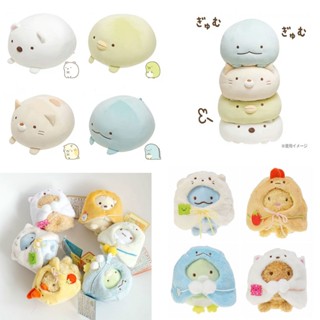 San-x Sumikko Polar Bear Kitty Dinosaur Gurashi Sumikko Gurashi จี้ตุ๊กตายัดไส้เสื้อคลุมหมอนตุ๊กตาของเล่นของขวัญ