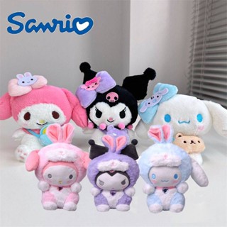 ตุ๊กตากระต่าย Sanrio Kuromi My Melody ขนาด 22 ซม. เหมาะกับของขวัญ ของเล่นสําหรับเด็ก