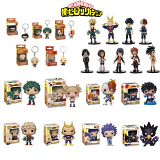 Funko Pop! พวงกุญแจฟิกเกอร์ My Hero Academia Amzing Heros ของเล่น ของขวัญ สําหรับเด็ก