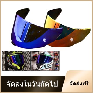 ชิว KYT TT Course Visor Lens หมวกกันน็อค KYT TT Course หมวกกันน็อค KYT ส่งเร็วทันใจ helmet