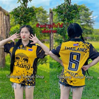 เสื้อกีฬา ผ้าเจอร์ซีย์ ลายศิลปะ Chang Jersey สวยงาม สินค้าพร้อมส่ง