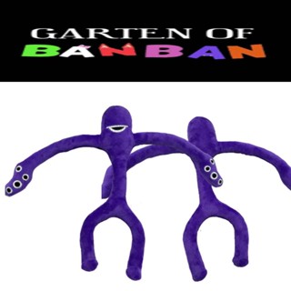 ของเล่นตุ๊กตา Garten Of Banban น่ารัก สําหรับเด็ก