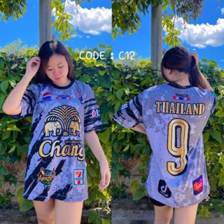 พร้อมส่ง JERSI CHANG THAILAND JERSEY 2023