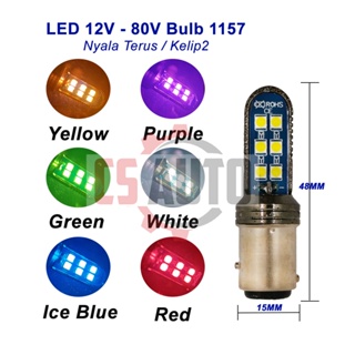 Cs หลอดไฟเบรก Led 12v 24v 1157 1016 2 ฟุต สําหรับรถจักรยานยนต์ 1 ชิ้น