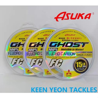 Asuka GHOST 100% โช้คอัพฟลูออโรคาร์บอน