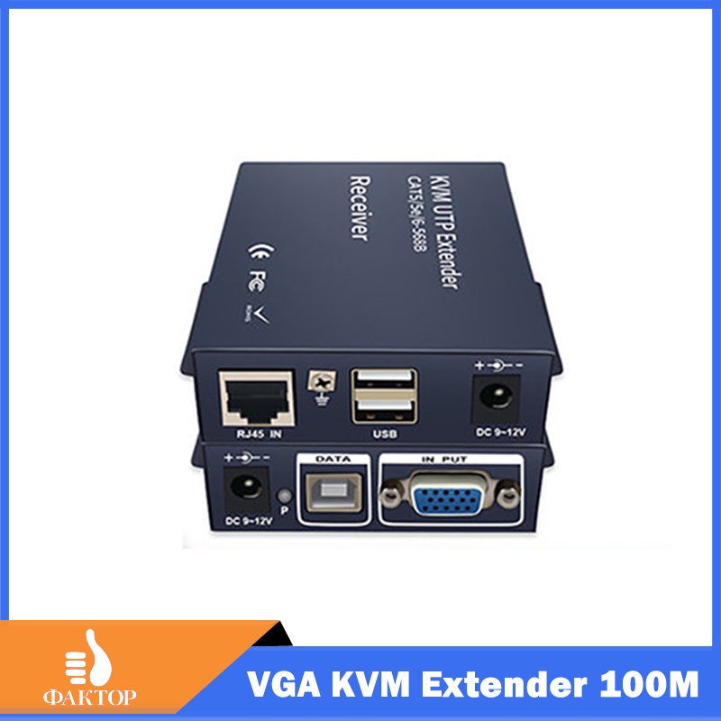 100m 200M 300M VGA USB KVM Extender เสียงสเตอริโอ 1080P VGA USB KVM Extender Over Cat5e/6 สายรองรับ 