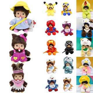 พร้อมส่ง!!! ตุ๊กตาฟิกเกอร์ Monchhichi Wolf Flower Boy Tribal Girl Pikachu Batman ขนาด 15-20 ซม. ของเล่นสําหรับเด็ก