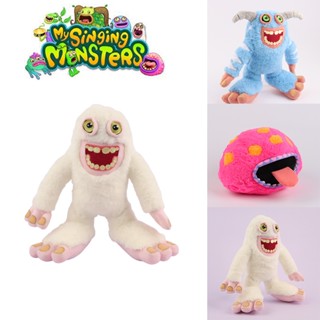 ของเล่นตุ๊กตา My Singing Monsters Fluffy สีฟ้า สีขาว และสีชมพู