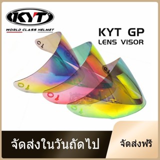 จัดส่งในวันถัดไปKYT ครึ่งใบ เลนส์หมวกกันน็อค Kyt Gp Visor หมวกกันน็อคแฟชั่นสําหรับขี่มอเตอร์ไซค์Helmet lens