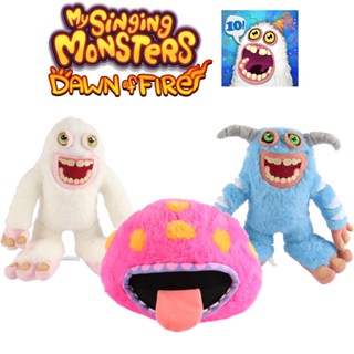 ตุ๊กตา My Singing Monsters Mammott Huggable Plushie ของเล่นสําหรับเด็ก