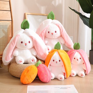 Fruit Rabbit Plush 2in1ตุ๊กตากระต่ายน่ารัก แบบนิ่ม รูปผัก แครอท สตรอเบอร์รี่ ผลไม้ กระต่าย ของขวัญวันเกิด สําหรับตกแต่งบ้าน