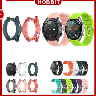 สําหรับ Huawei Watch GT2 GT1 46 มม. TPU เคสป้องกัน กรอบซิลิโคน สายรัด GT 46 มม. นาฬิกา สายรัดข้อมือ เข็มขัด