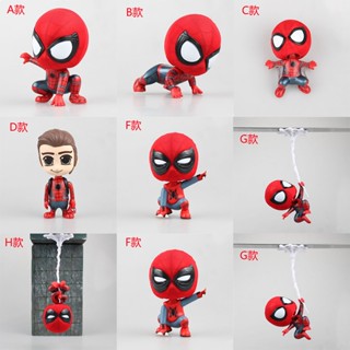 กล่องฟิกเกอร์ PVC รูป Marvel Spider Movie Man Homecoming Cosbaby Bobblehead ขนาดเล็ก สําหรับตกแต่งบ้าน