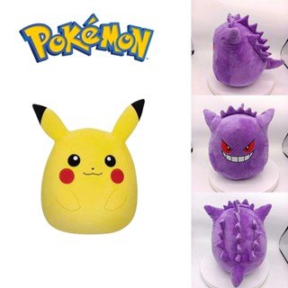 Gorgeous หมอนตุ๊กตา Pokeman Gengar ขนาด 35 ซม. ของเล่นสําหรับเด็ก