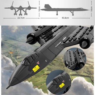 Sr-71 ของเล่นตัวต่อเครื่องบิน Blackbird Military Spy สําหรับเด็ก