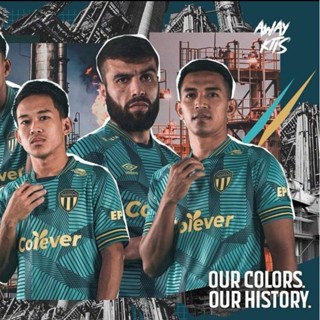 เสื้อเจอร์ซีย์ TERENGGANU AWAY 2023