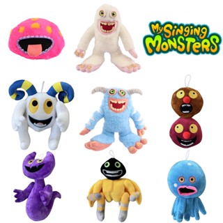 ผ้ากํามะหยี่ขนนิ่ม ลาย My Singing Monsters สีฟ้า สีขาว และสีชมพู