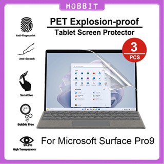 ฟิล์มกันรอยหน้าจอแท็บเล็ต PET ไม่ใช่กระจก สําหรับ Microsoft Surface Pro9 3 ชิ้น