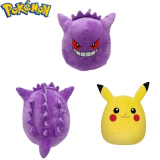 HYC Humey ตุ๊กตา Pokemon Pikachu Gengar Squishmallow ของเล่นสําหรับเด็ก